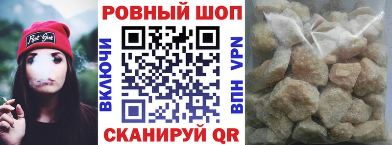 Купить наркотик Азнакаево Гашиш  Каннабис  COCAIN  А ПВП  Мефедрон 