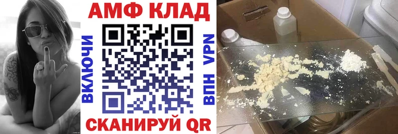 где купить наркоту  Азнакаево  Amphetamine 97% 