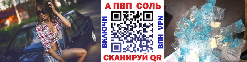 А ПВП СК КРИС  kraken tor  Азнакаево 