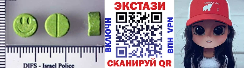 ЭКСТАЗИ mix  Азнакаево 
