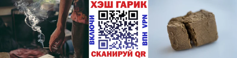 закладка  Азнакаево  Гашиш Изолятор 