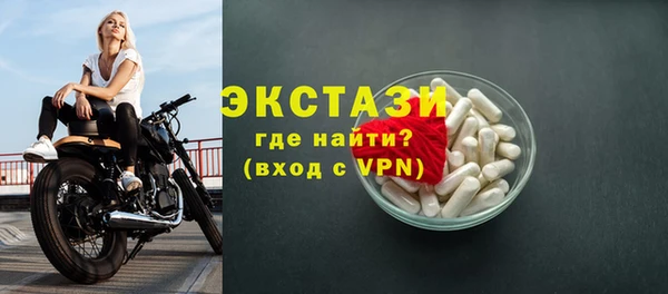 гашишное масло Осташков