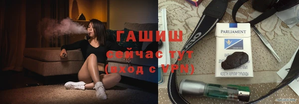 кокаин премиум Абинск