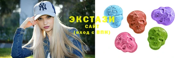 кокаин премиум Абинск
