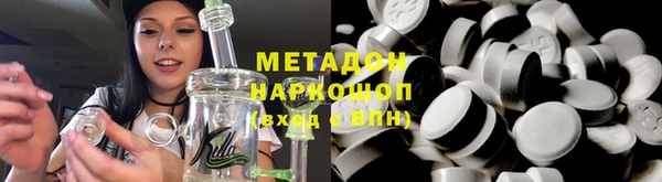 кокаин премиум Абинск