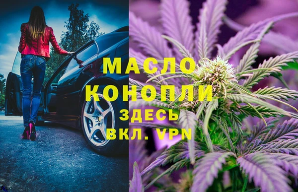 кокаин премиум Абинск
