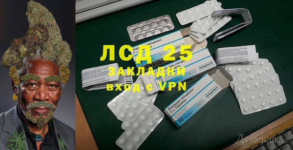 кокаин премиум Абинск