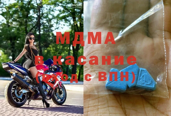 кокаин премиум Абинск