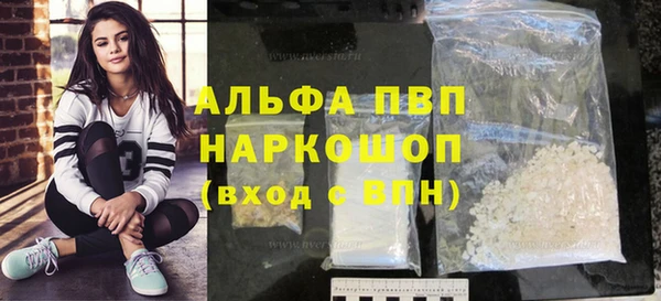 кокс Абаза