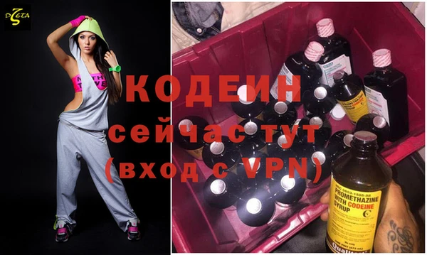 кокс Абаза