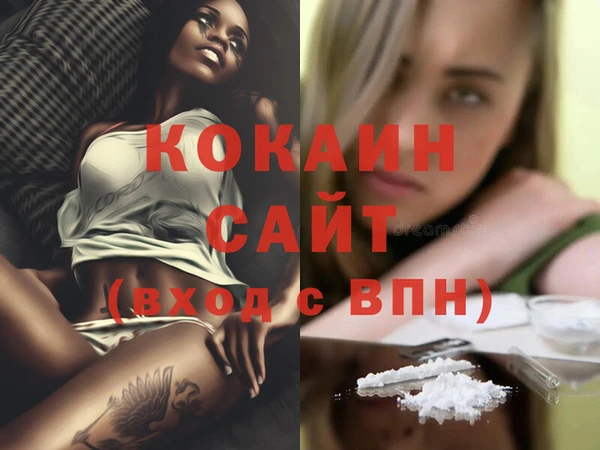 кокс Абаза