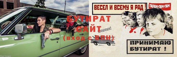 гашишное масло Осташков