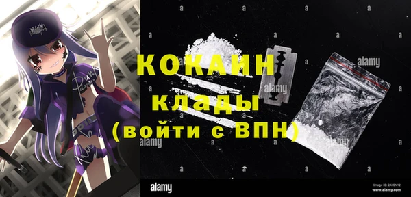 кокс Абаза
