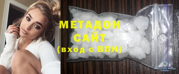 кокаин премиум Абинск