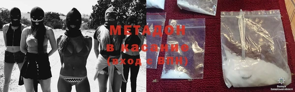 кокаин премиум Абинск