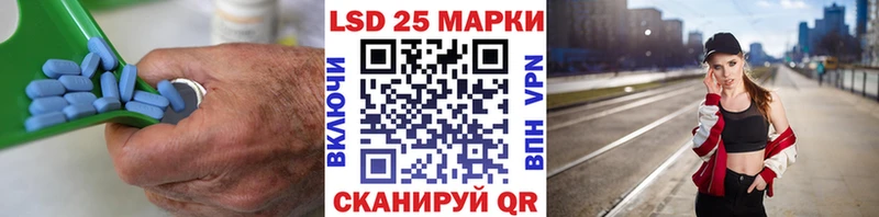 Лсд 25 экстази кислота Азнакаево