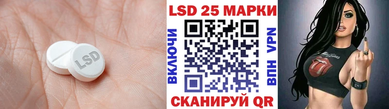 Лсд 25 экстази ecstasy  Азнакаево 