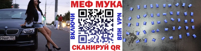 Мефедрон мука  Азнакаево 