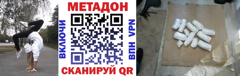omg вход Азнакаево МЕТАДОН VHQ